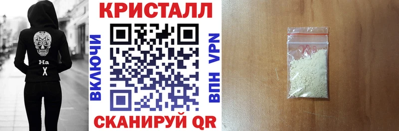 Amphetamine VHQ закладка Яранск