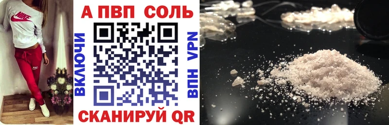 APVP СК КРИС  цены наркотик  Яранск 