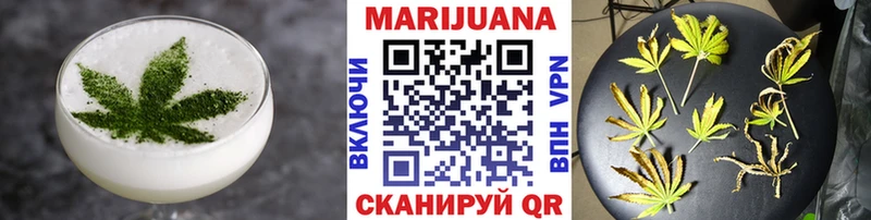 цена Яранск Cannafood конопля