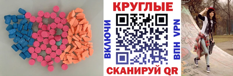 ЭКСТАЗИ TESLA даркнет сайт KRAKEN ONION Яранск