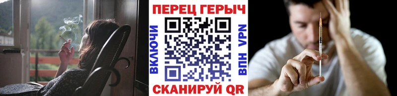 ГЕРОИН VHQ  даркнет сайт  Яранск 