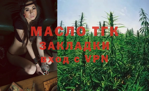 кокаин перу Богородск