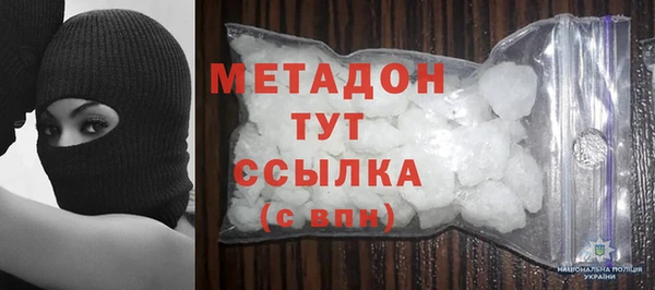 кокаин перу Богородск