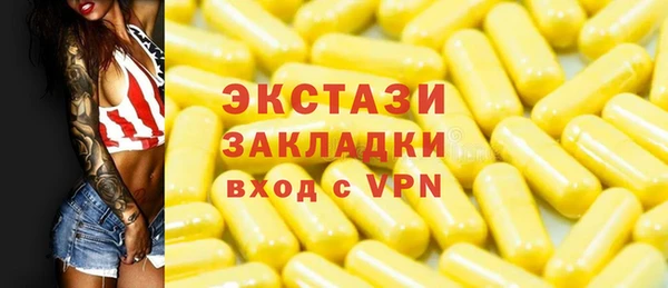 альфа пвп VHQ Богородицк