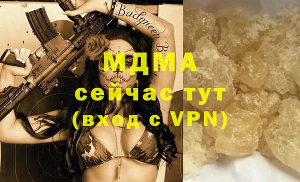 кокаин перу Богородск