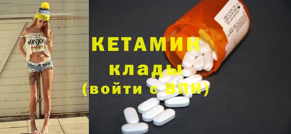 кокаин перу Богородск