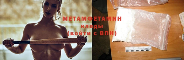 альфа пвп VHQ Богородицк