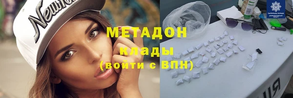 альфа пвп VHQ Богородицк