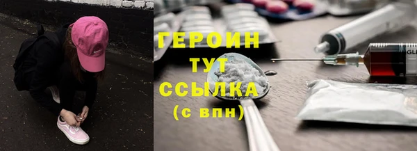альфа пвп VHQ Богородицк