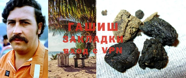 альфа пвп VHQ Богородицк