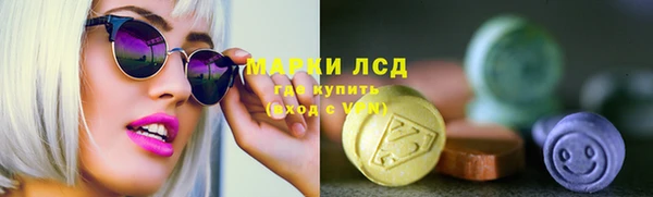 кокаин перу Богородск