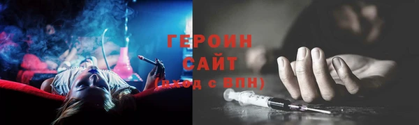 альфа пвп VHQ Богородицк
