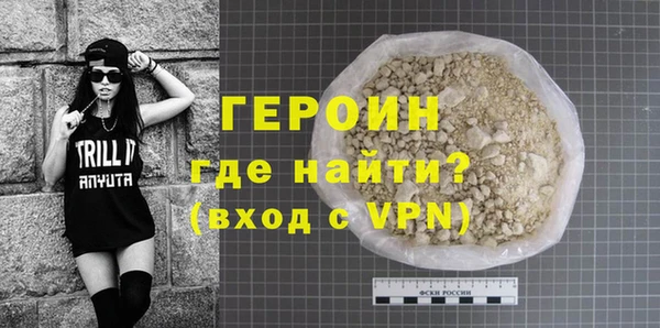альфа пвп VHQ Богородицк