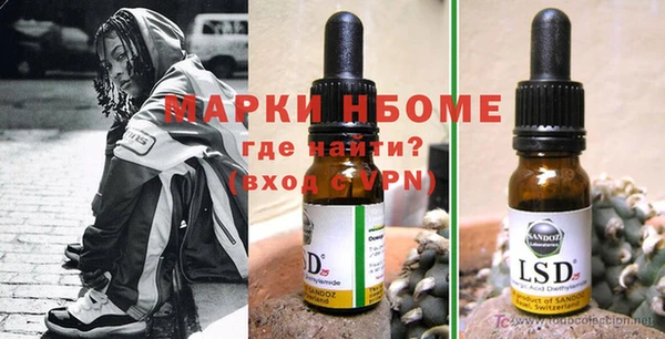 альфа пвп VHQ Богородицк