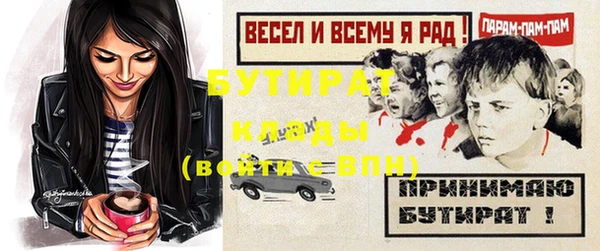 альфа пвп VHQ Богородицк