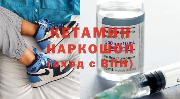 кокаин перу Богородск