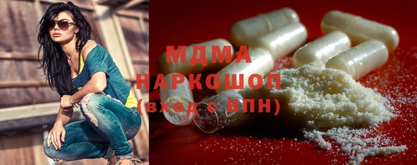 альфа пвп VHQ Богородицк