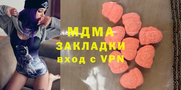 кокаин перу Богородск