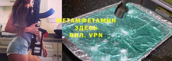 стафф Новокубанск