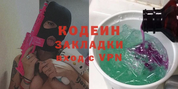 амф Новозыбков