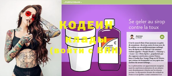 альфа пвп VHQ Богородицк