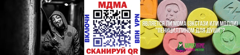 закладка  Яранск  MDMA Molly 