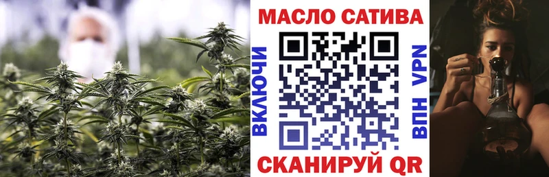 Дистиллят ТГК гашишное масло  купить наркотик  Яранск 