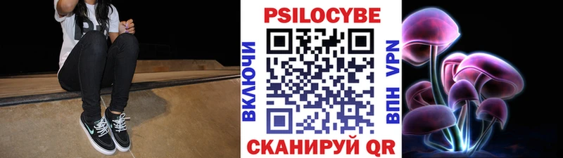 Псилоцибиновые грибы GOLDEN TEACHER  Яранск 