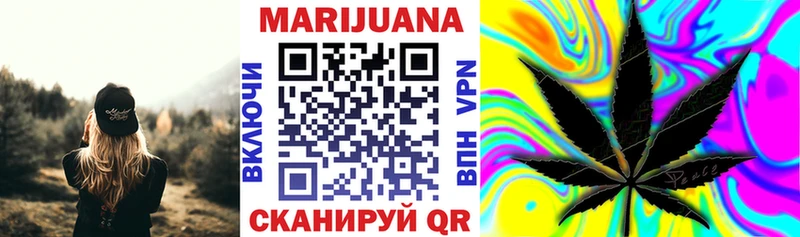 Шишки марихуана гибрид Яранск